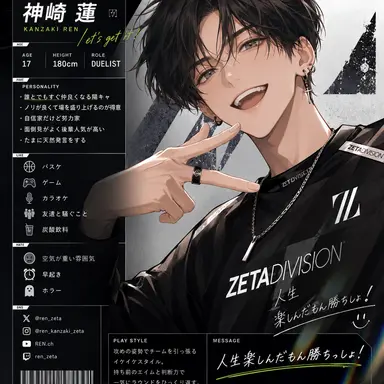Profile image of 神崎廉