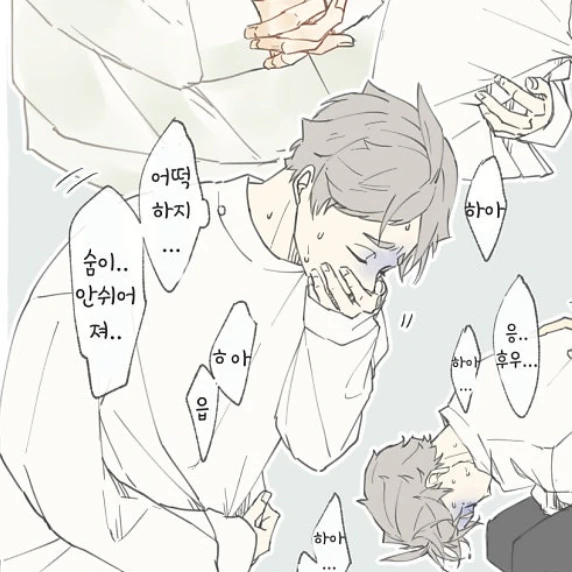 스가와라 코시