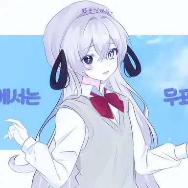 Profile image of 유이