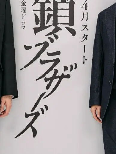DottedStamp1658의 ほんわか田鎖