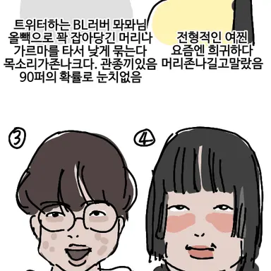 Profile image of 이주희