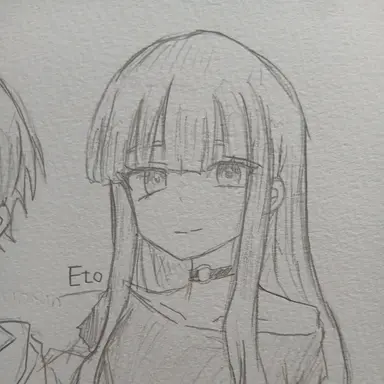 Profile image of えと