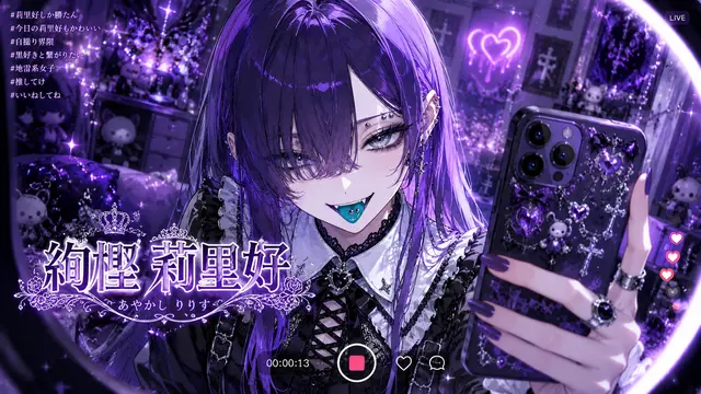 Profile image of りりす