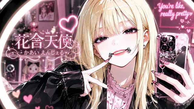 Profile image of えんじぇる