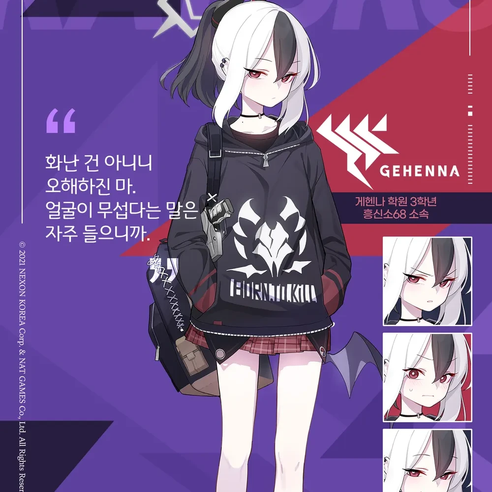오니카타 카요코