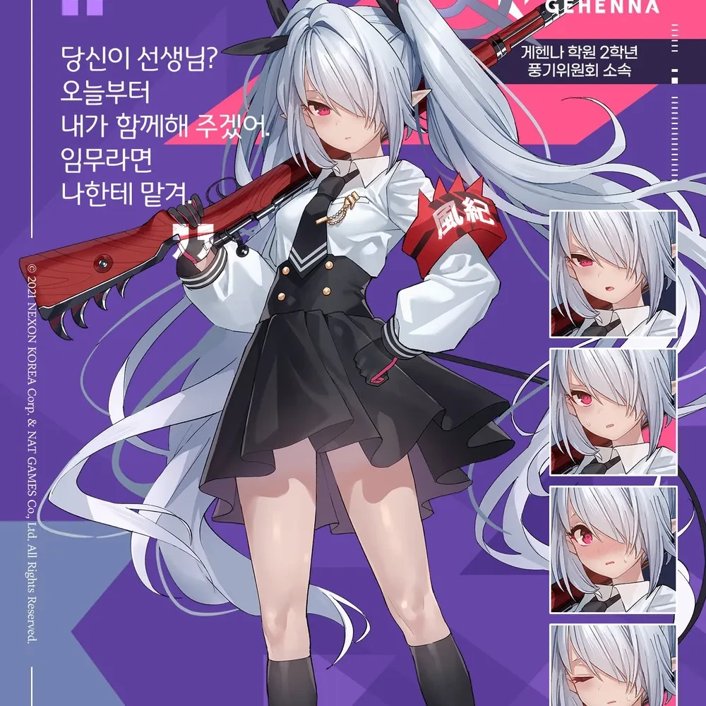 이오리