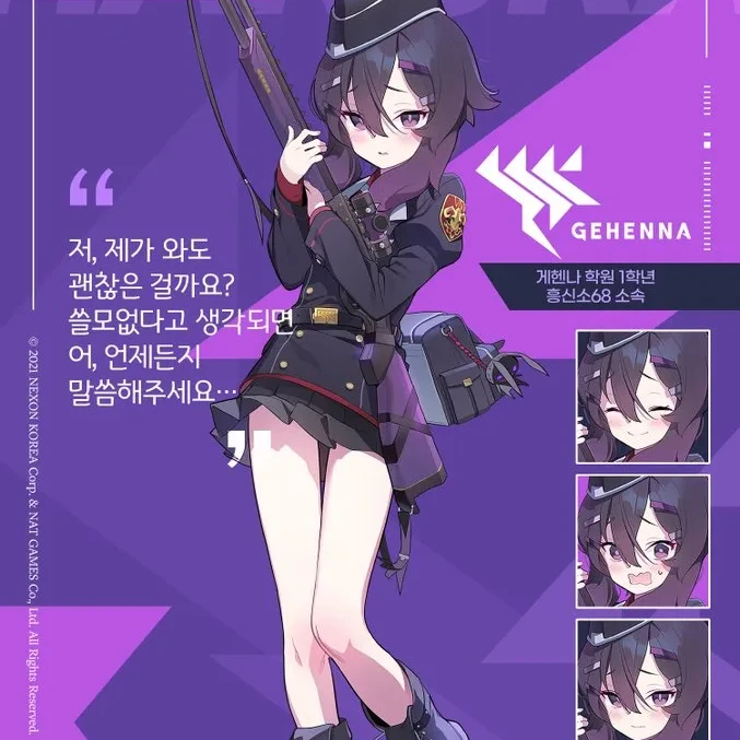 이구사 하루카