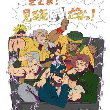 Profile image of The Jolly Crew