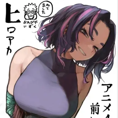 Profile image of レディナガン