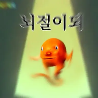 Profile image of 여우