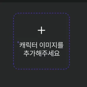 PlumpOwl2812의 크리스볼 신도랑 옷장에 갔쳤다..?