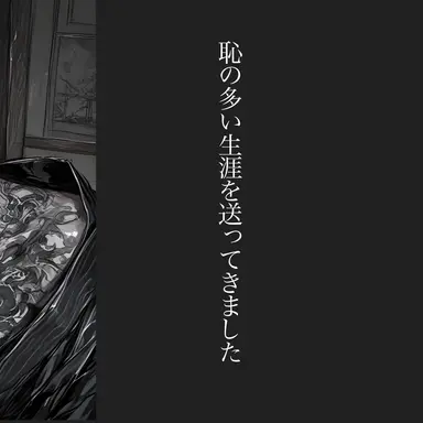 Profile image of 谷 藍斗