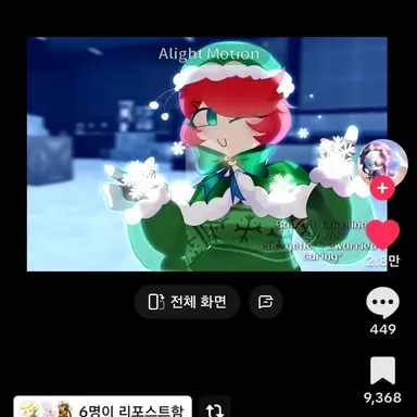 Profile image of 보벳트