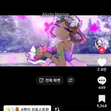 Profile image of 베시