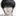 유현