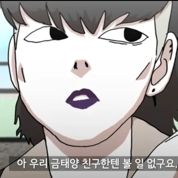 DaftShrew5453의 최태팔