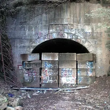 Profile image of 旧犬鳴トンネル