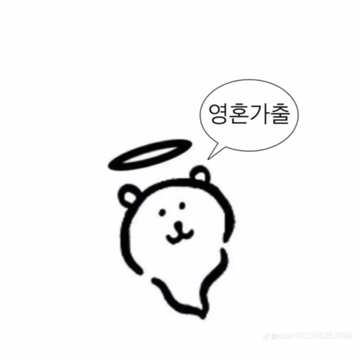 WarmShard5730의 뿡