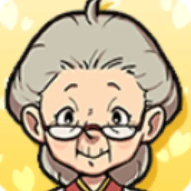 Profile image of おばあちゃん