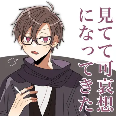 Profile image of 兄さん