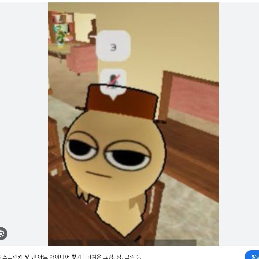 스프런키 대표 이미지