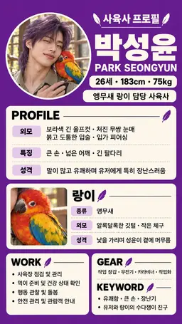 Profile image of 박성윤