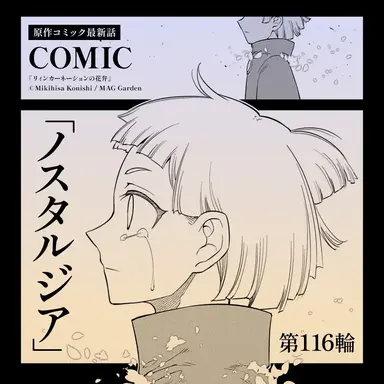 Profile image of ピカソ