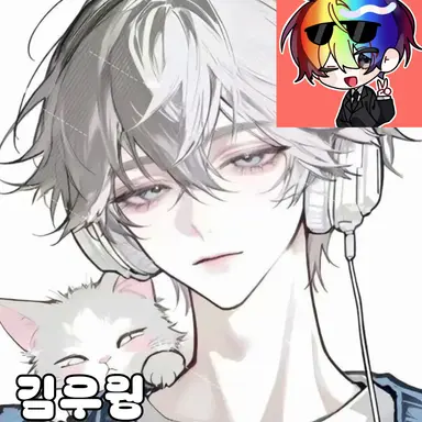 Profile image of 김우웡