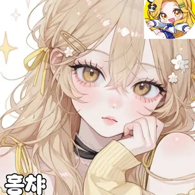 Profile image of 홍챠