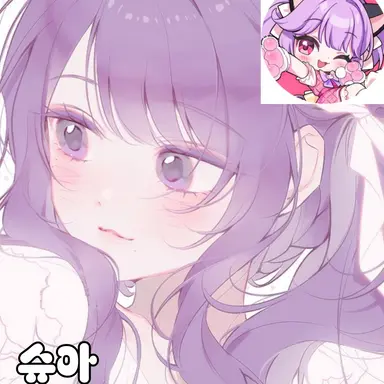 Profile image of 슈아