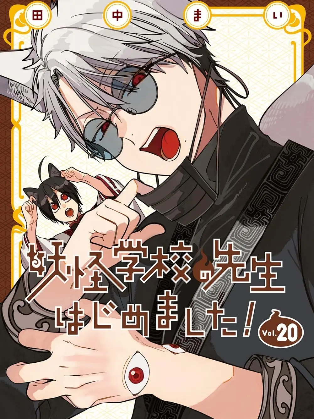 yuki_mochi의 ✮小さい頃の"約束"