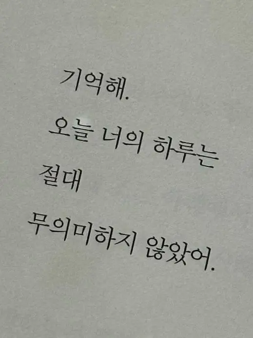 Coy_R의 ユギ ツカサ