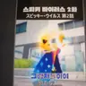 Profile image of 시리우스