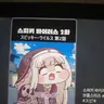 Profile image of 스피키들