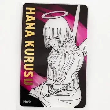 Profile image of 쿠루스 하나