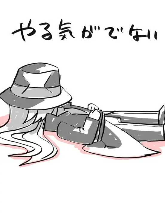 mafia0000의 疲れきったGINを癒そう！