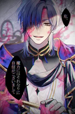 Profile image of ミラン・ケストレル