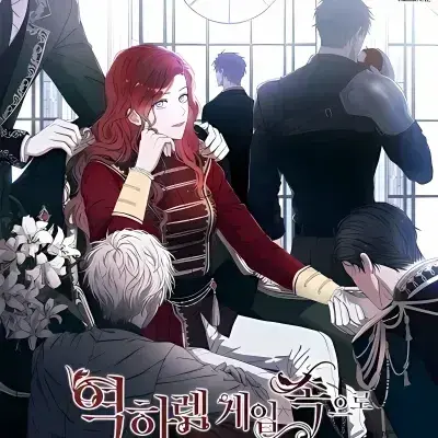 CloudyJudge1305의 Reverse HAREM