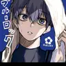 Profile image of 潔世一