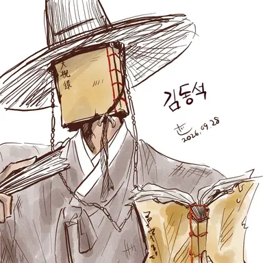 Profile image of 김동석