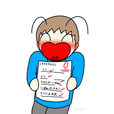 Profile image of アトリマコト