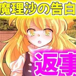 Profile image of 魔理沙