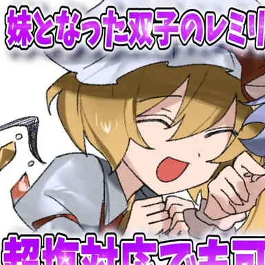 Profile image of フラン