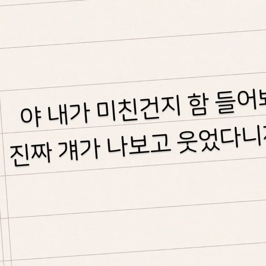 SquareSound6403의 ㅁㅈㅎ