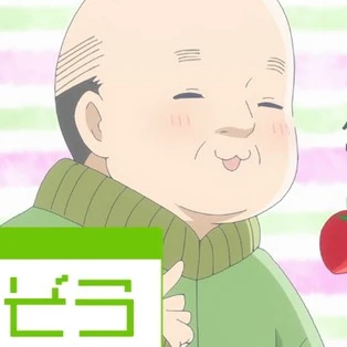 鴨田 たけぞう