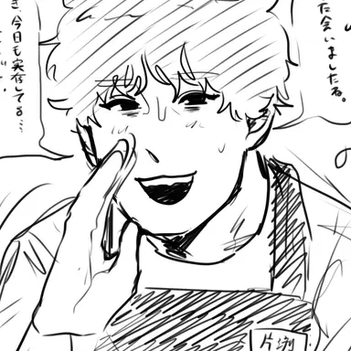 Profile image of 誠
