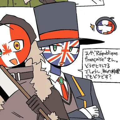 Profile image of 영국