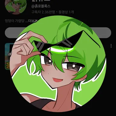Profile image of 흙튜브