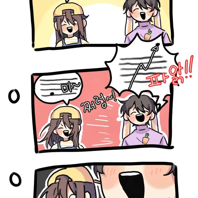 노래부르는 뜰팁