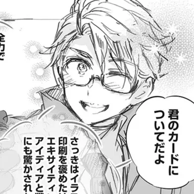 Profile image of Alfred